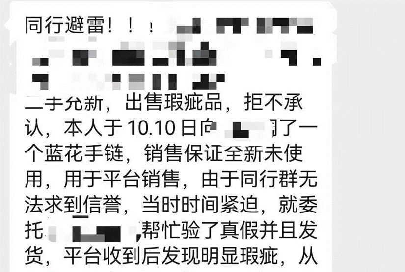 牡丹江典当行