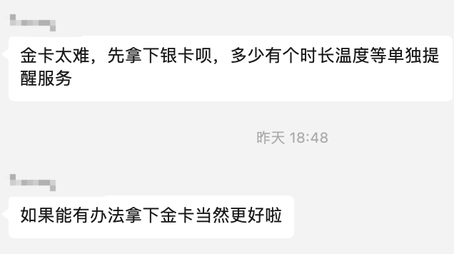 中信国航世界卡