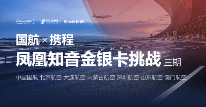 中信国航世界卡