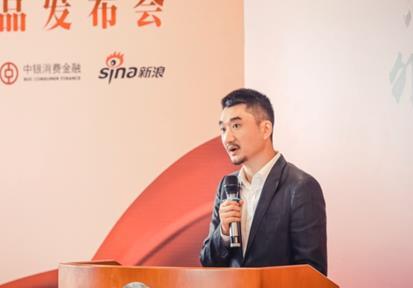 中银消费金融有限公司