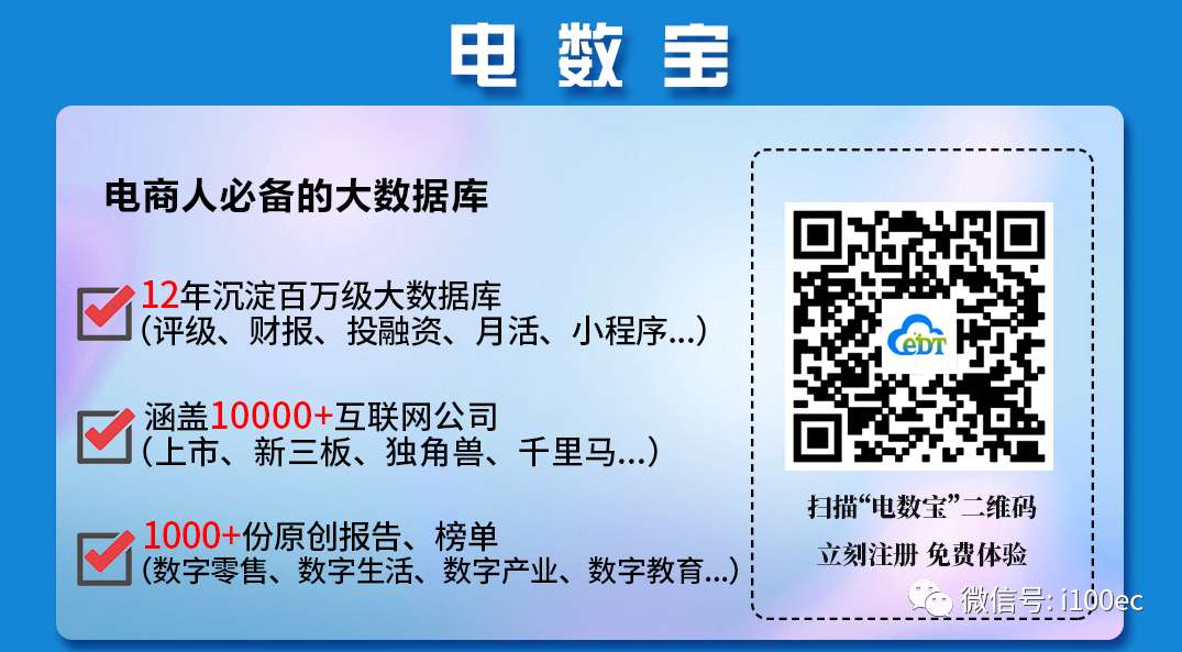 招联金融app下载