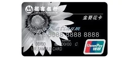 招行金葵花卡年费
