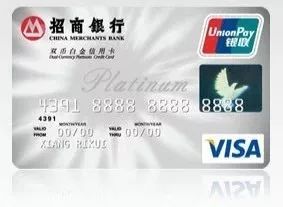 招行金葵花卡年费