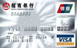 招行金葵花卡年费