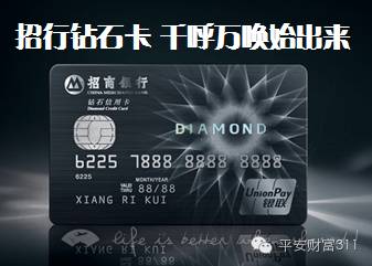 招行金葵花卡年费
