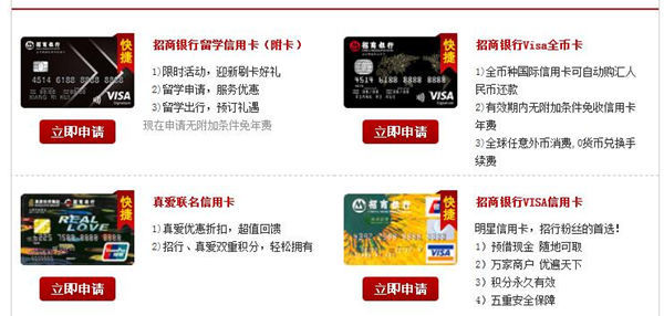 招行全币种卡缺点