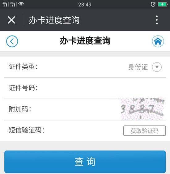 招行全币种卡缺点
