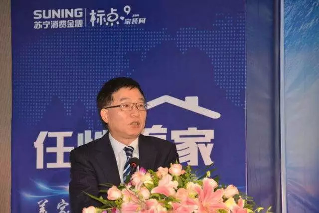长银消费金融