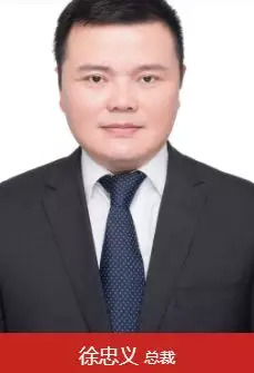 长银消费金融