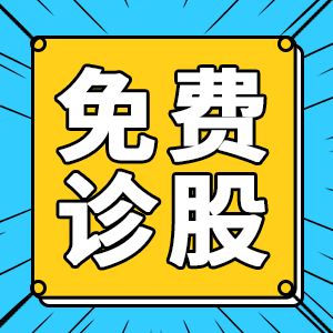 怎样看走势图