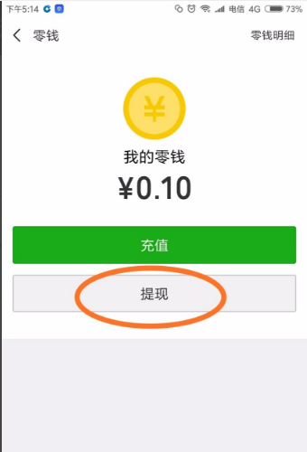 怎么开通微众银行