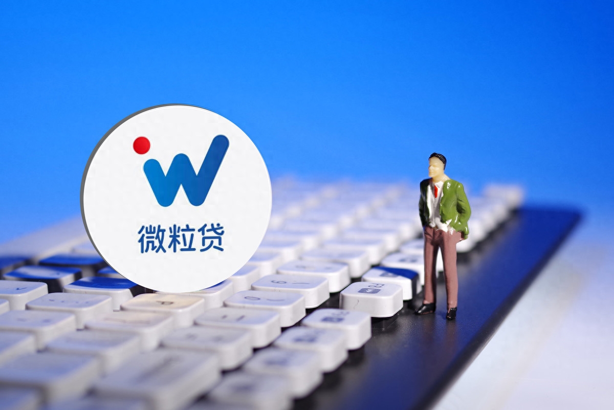 怎么开通微粒贷