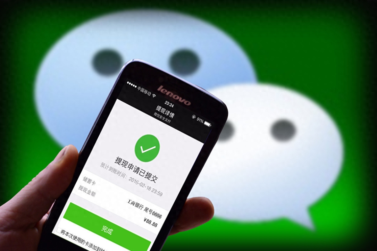 怎么开通微粒贷