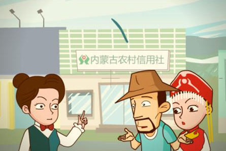 云南省农村信用社客服电话