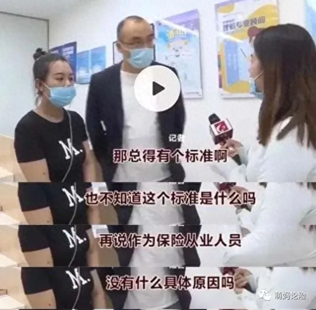 运费险多久失效
