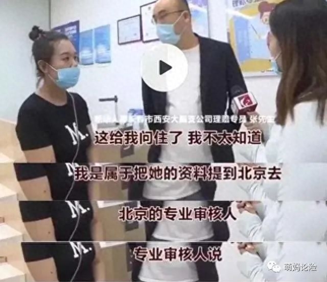 运费险多久失效