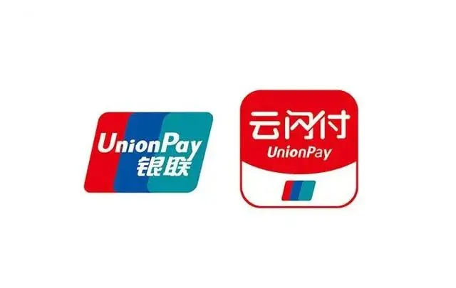 云闪付是什么意思