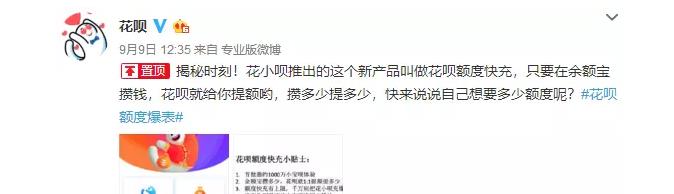余额宝是什么