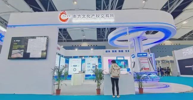 邮票收藏交易市场