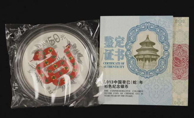邮票收藏交易市场