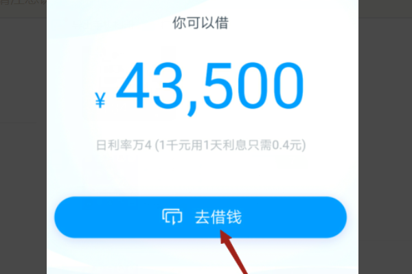 余额宝是干嘛的