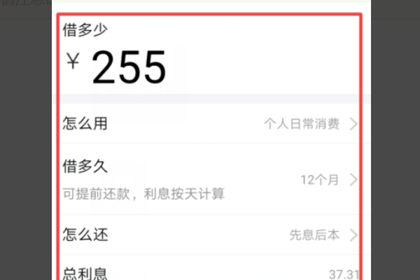 余额宝是干嘛的
