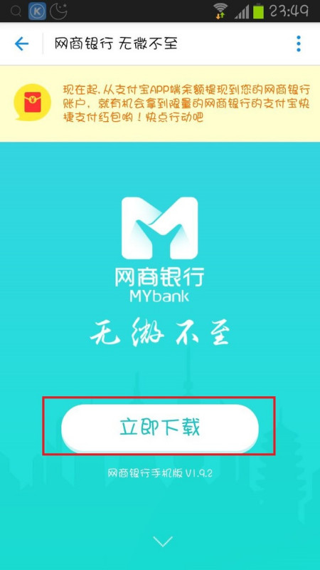 余额宝是干嘛的