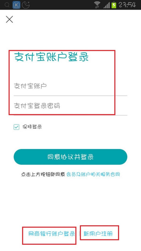 余额宝是干嘛的