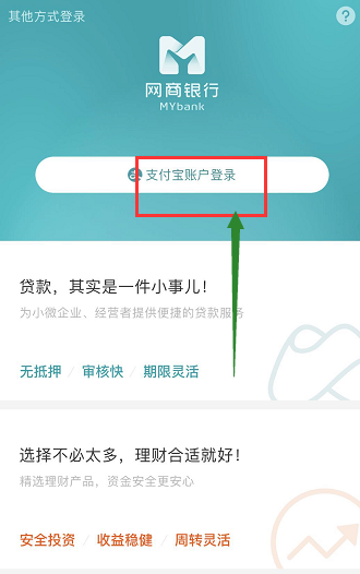 余额宝是干嘛的