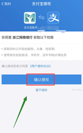 余额宝是干嘛的