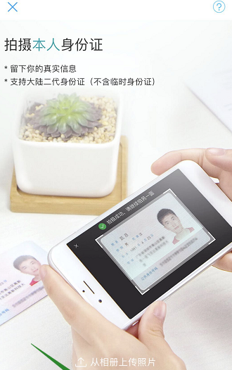 余额宝是干嘛的