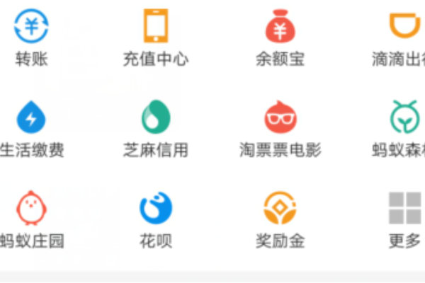 余额宝是干嘛的
