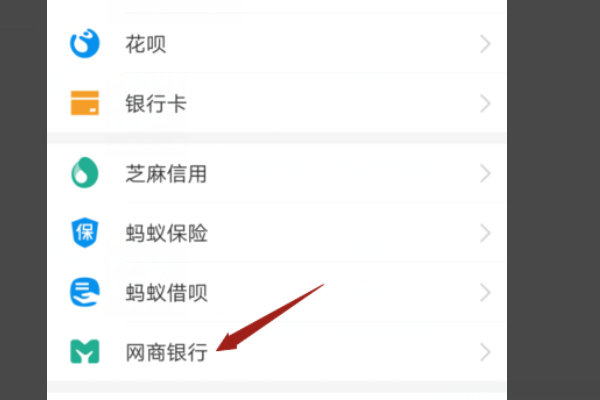 余额宝是干嘛的