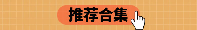 优先股是什么