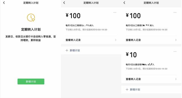 余额宝是干嘛的