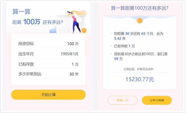 余额宝是干嘛的