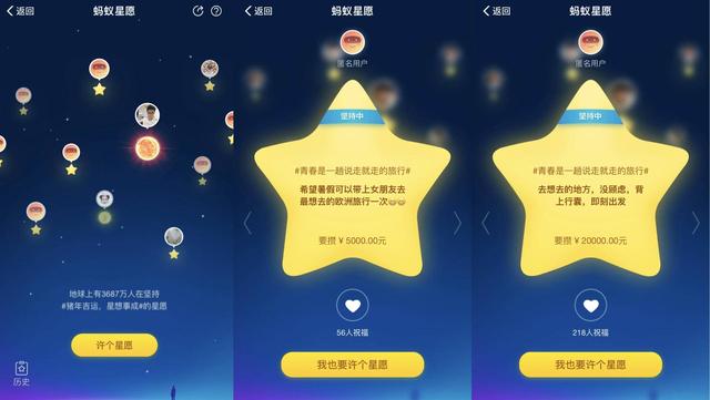 余额宝是干嘛的