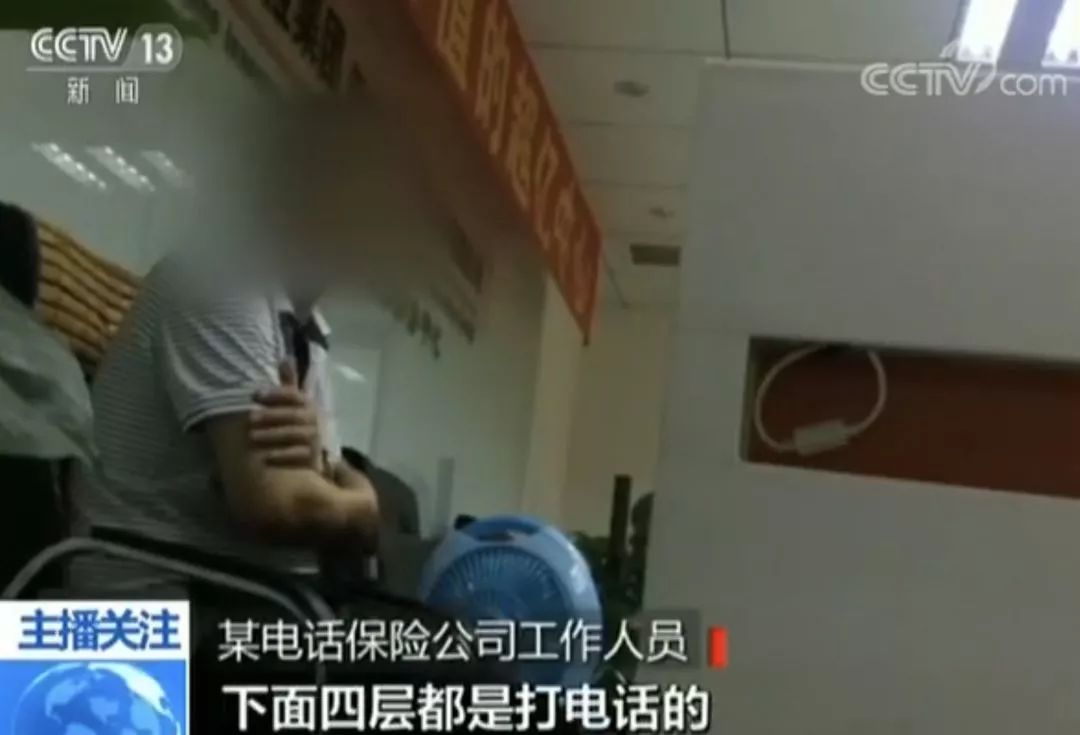 永安保险公司电话