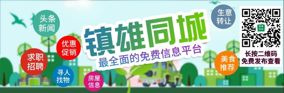 营业执照20万无息贷款