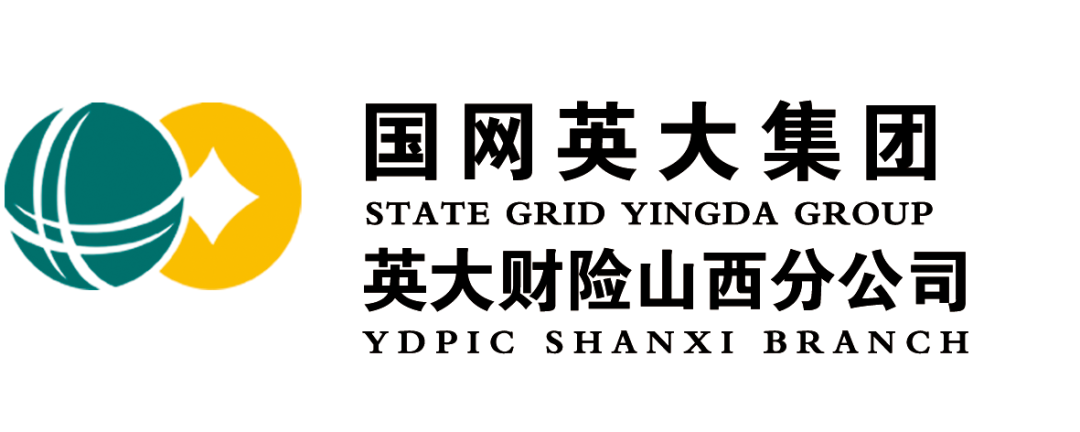 英大车险电话