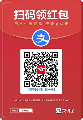 银联是什么意思
