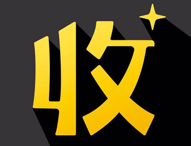 银行一类二类三类账户的区别