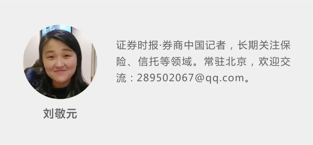 银保业务查询平台
