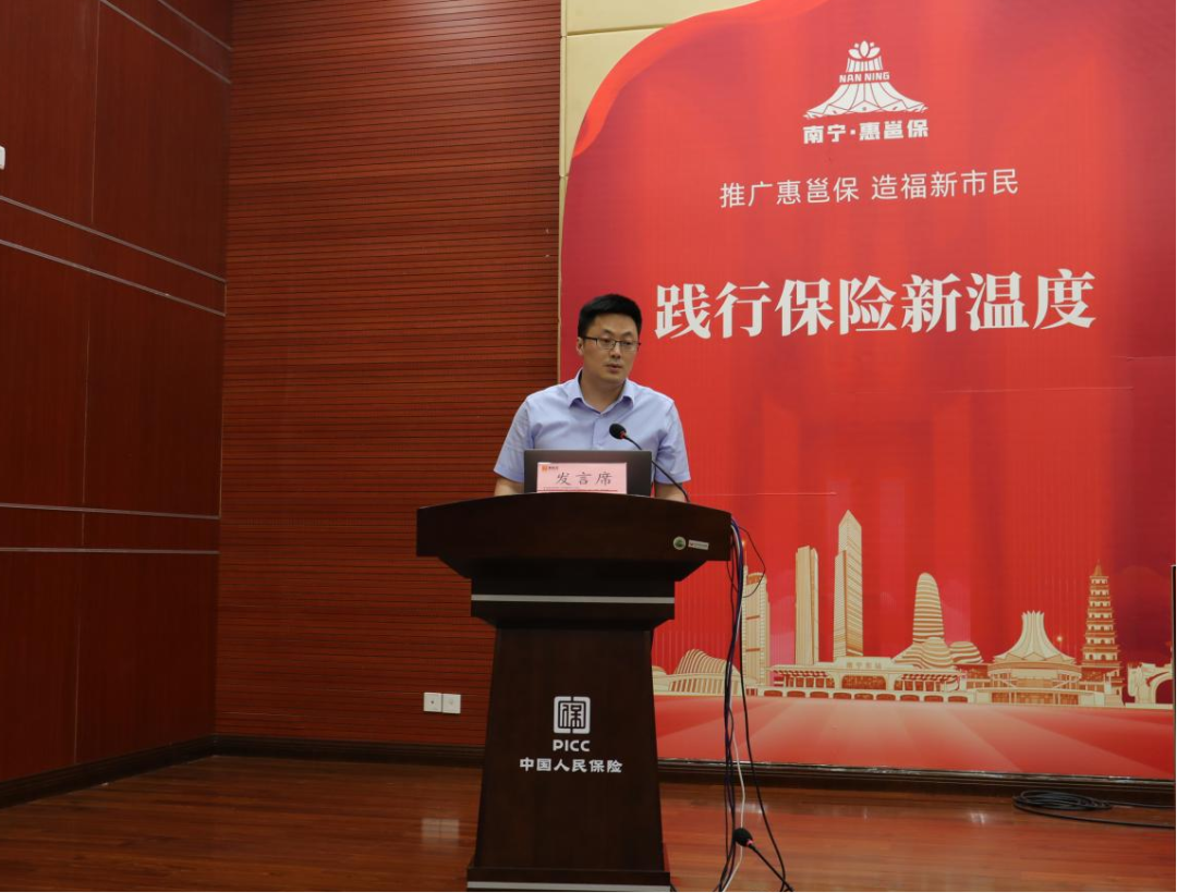 银保是什么工作