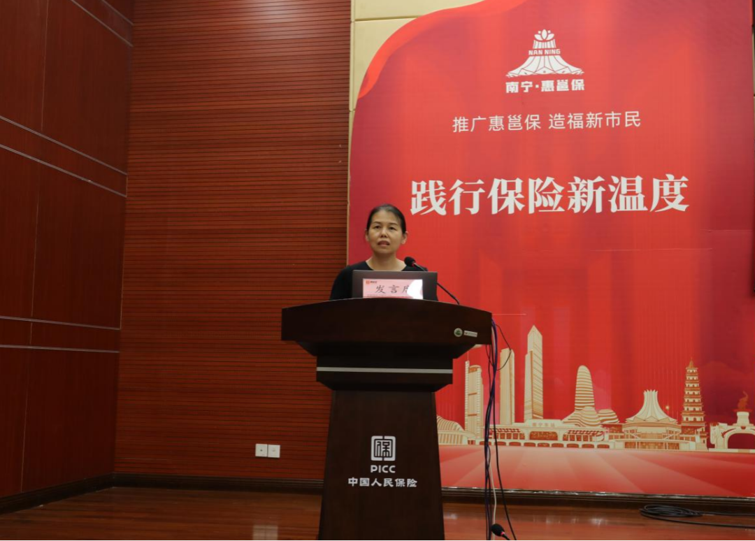 银保是什么工作