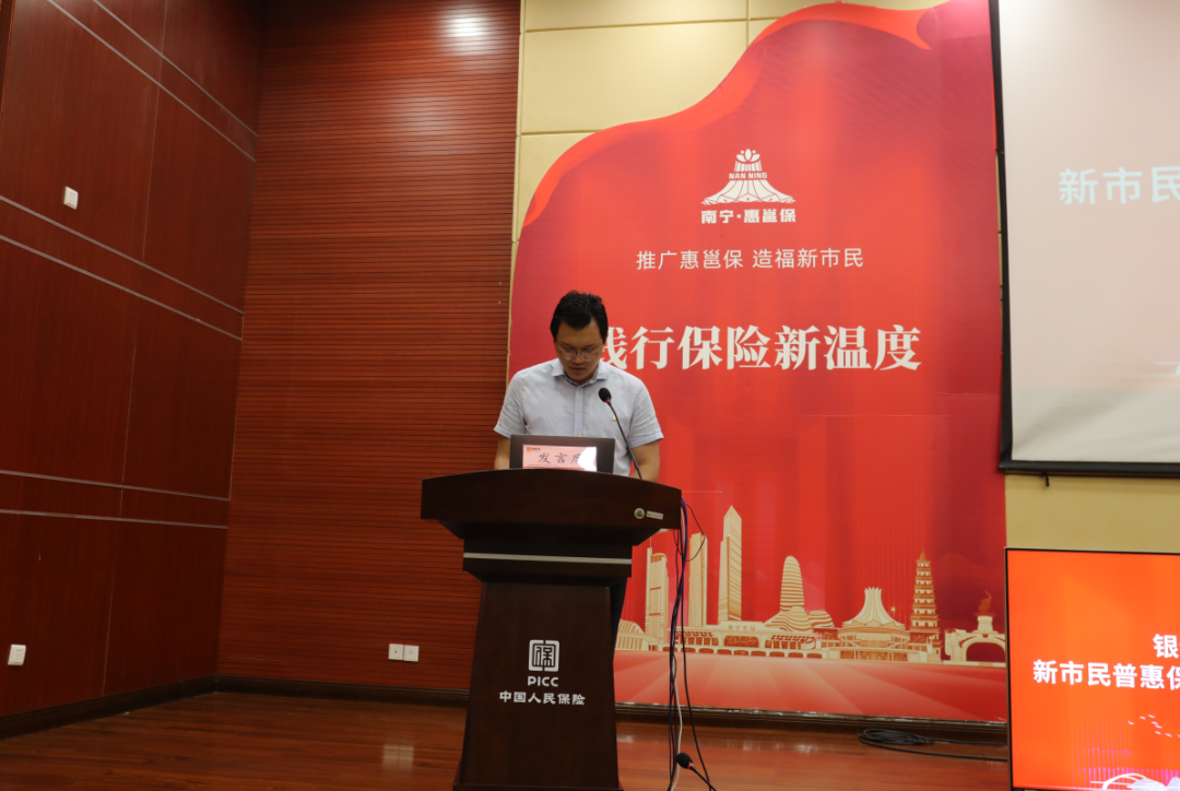 银保是什么工作