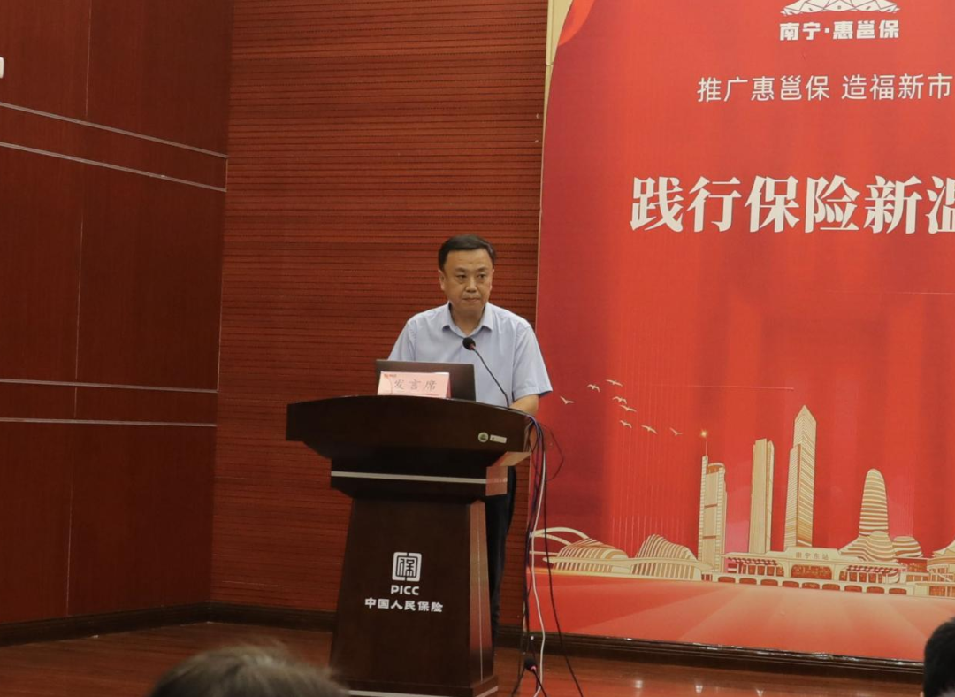 银保是什么工作