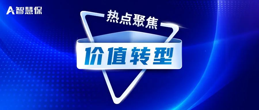 银保是什么工作