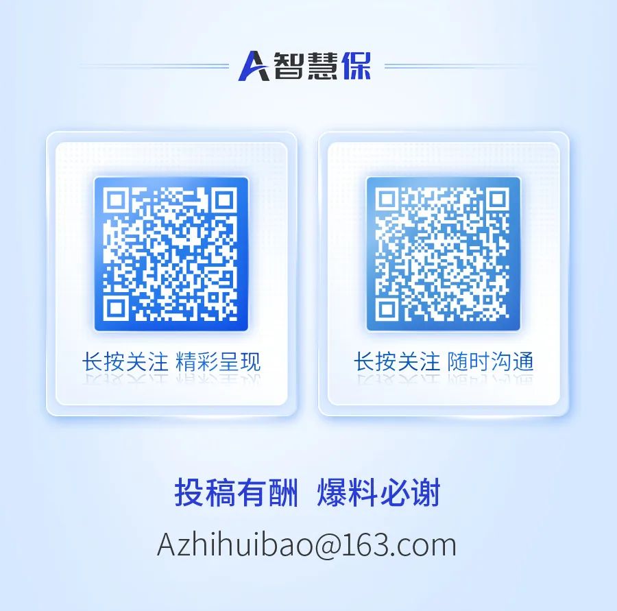 银保是什么工作