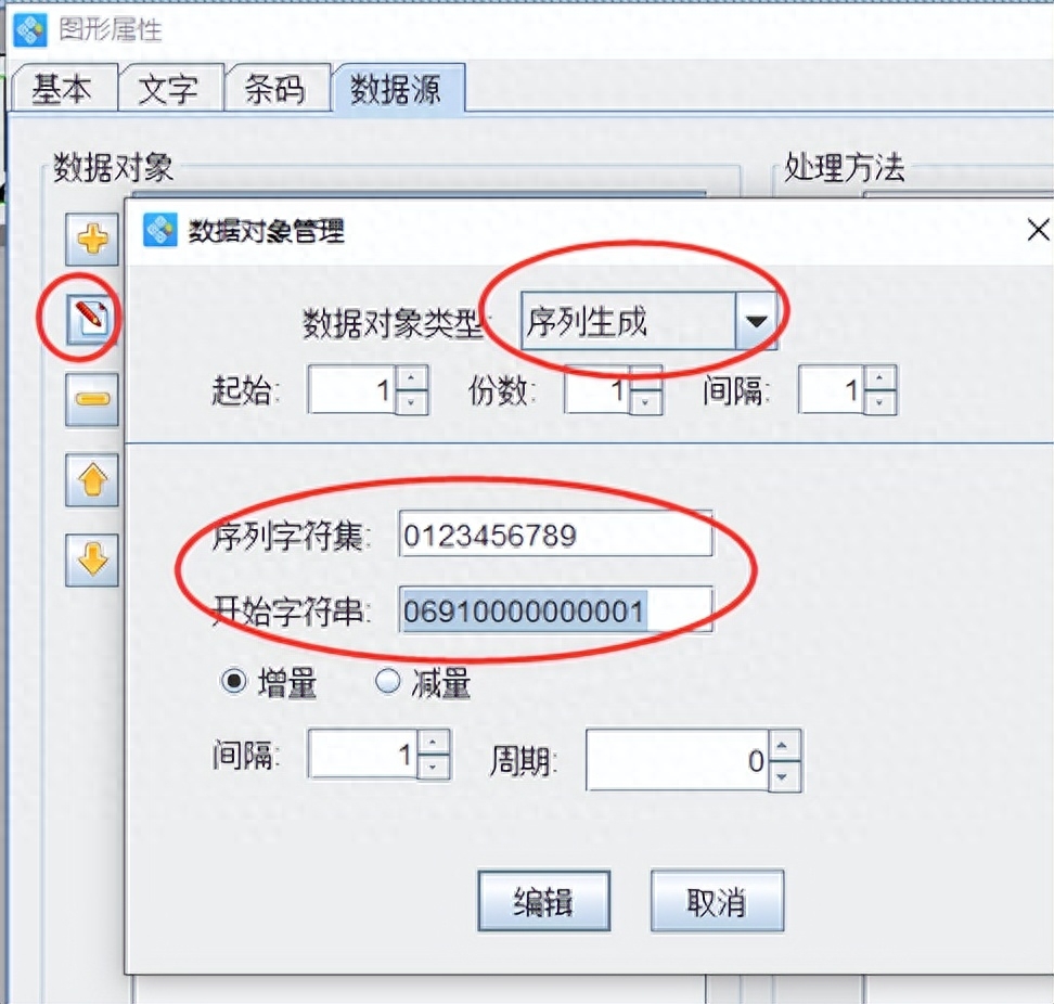 银行流水生成器